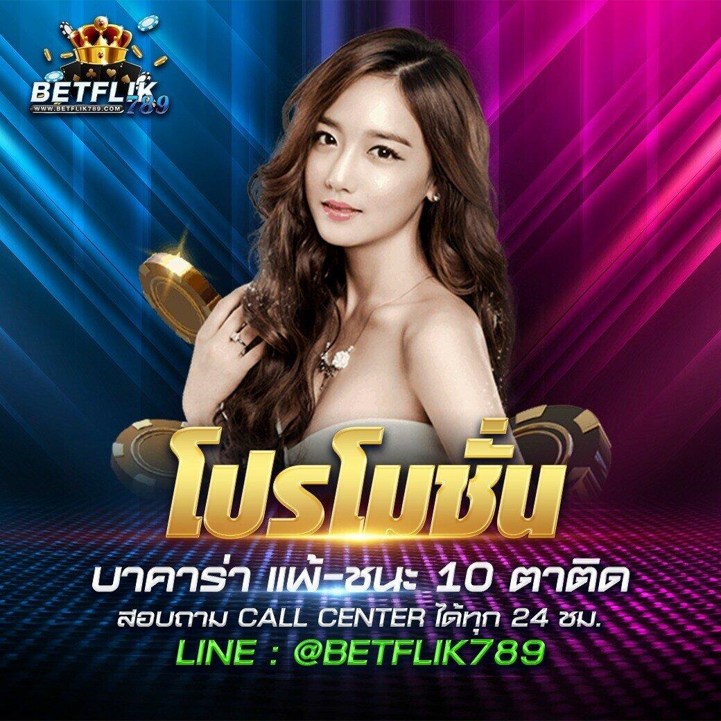 เล่นง่าย มั่นคงกับ lucabet24hr ระบบใหม่ล่าสุด โบนัสเต็มอิ่มทุกวัน