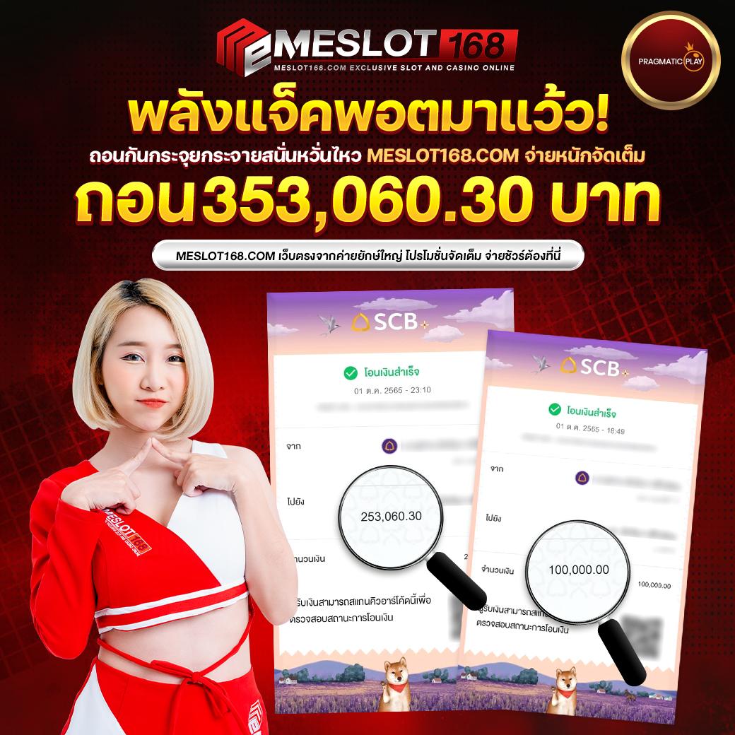เล่นง่ายจ่ายจริงกับ LuckyVip77 ล่าสุดในไทย ปลอดภัย มั่นคง