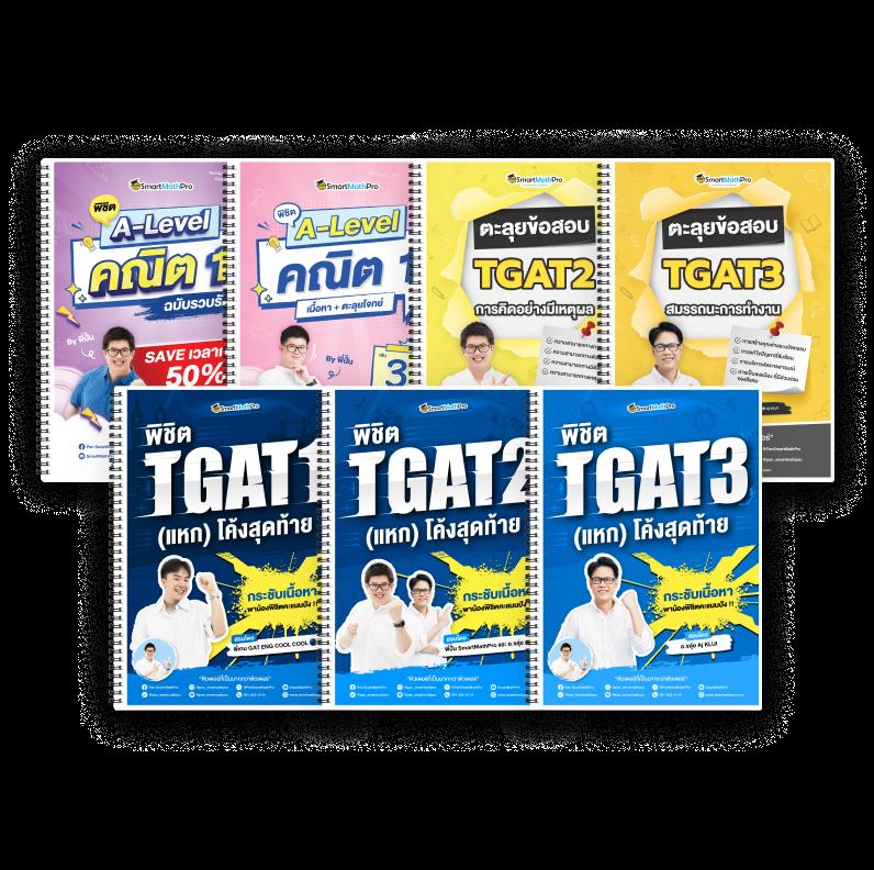 เล่นสล็อตPG Slot 199 พร้อมโปรโมชั่นสุดพิเศษอัปเดตใหม่ล่าสุดในปี 2024