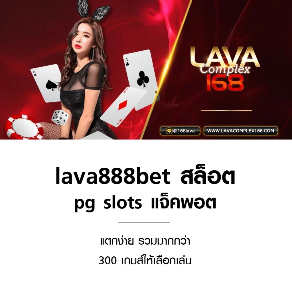 เล่นสล็อตออนไลน์บน Slot PG 168 ระบบทันสมัย ฝากถอนออโต้ เครดิตฟรี 2024