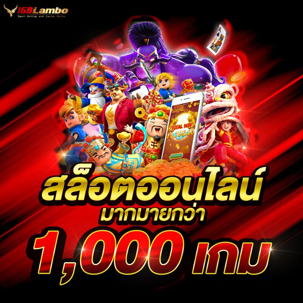 เล่นเกมมันส์ไปกับ slot666 แบรนด์คาสิโนออนไลน์อันดับหนึ่งของไทย 2024