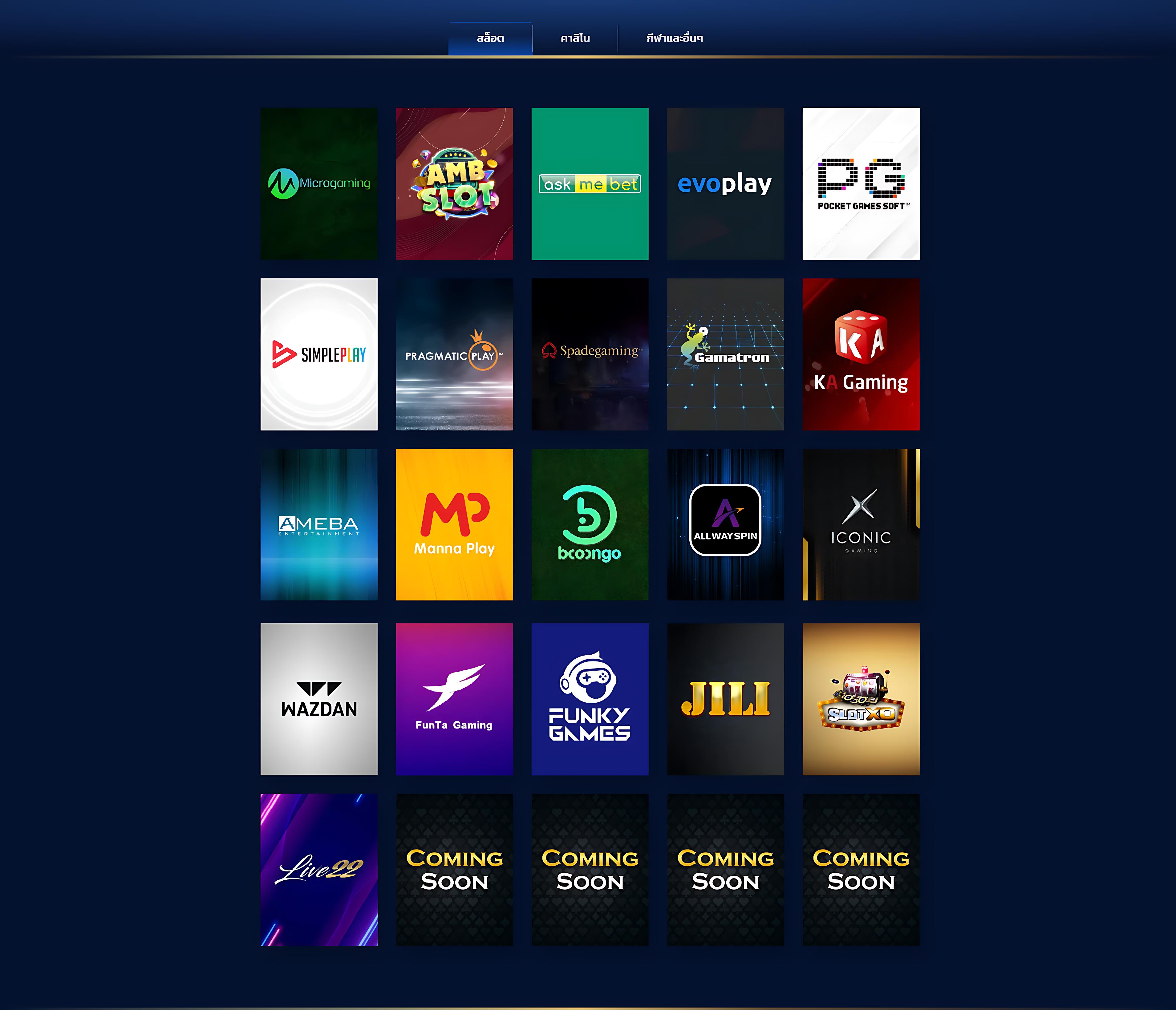 เล่นเกมสุดมันส์กับ devil168 คาสิโนออนไลน์ครบวงจร แนวใหม่ล่าสุดในไทย