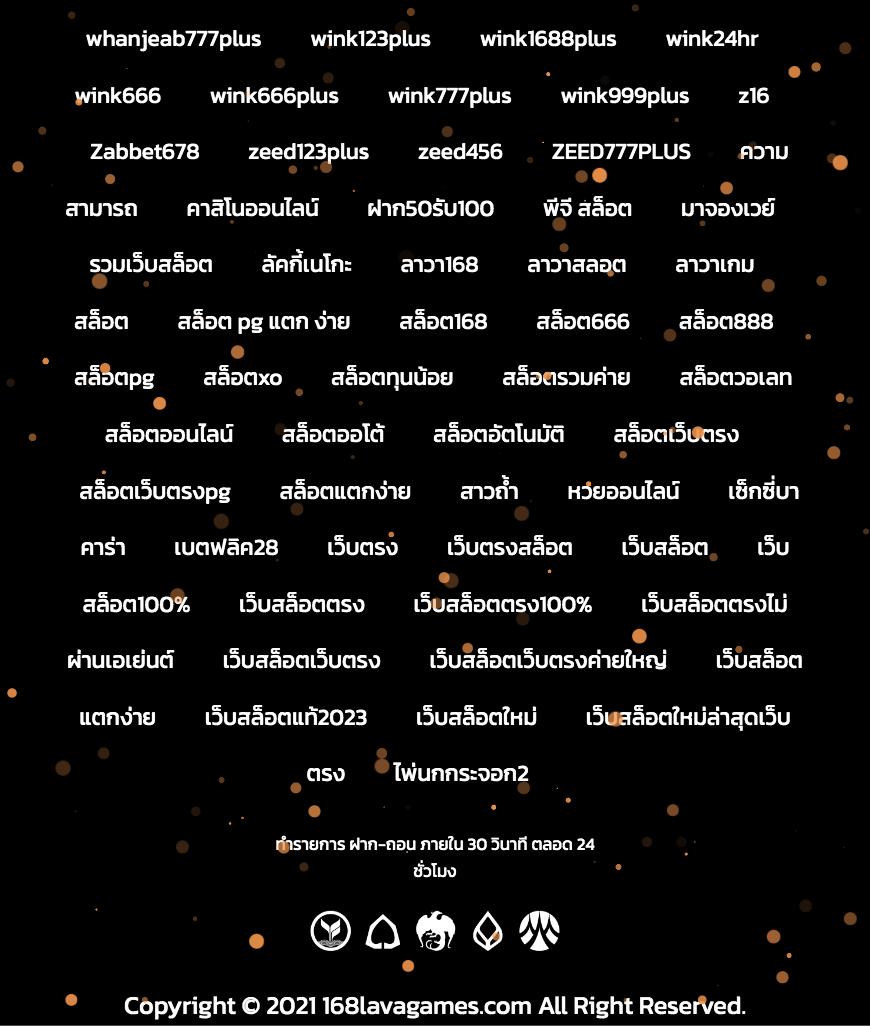 เล่นเกมสล็อตออนไลน์กับ Slot Wallet 777 Auto สีสันสดใส โบนัสแตกง่ายอันดับหนึ่ง