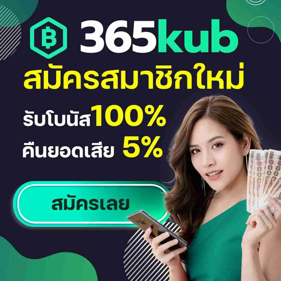 เล่นเดิมพันสุดมันส์กับ ledbet1688 ระบบทันสมัย โบนัสเต็ม!