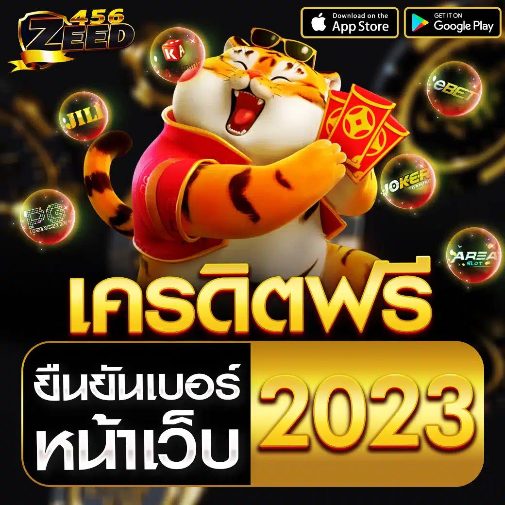 เว็ ค่ายเกมออนไลน์อันดับหนึ่ง ระบบทันสมัย ครบถ้วนตอบโจทย์ใหม่