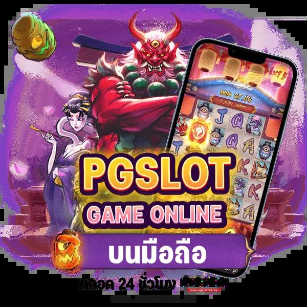 เว็บ1688สล็อต คาสิโนครบวงจร ระบบใหม่ล่าสุด เล่นง่ายจ่ายจริง