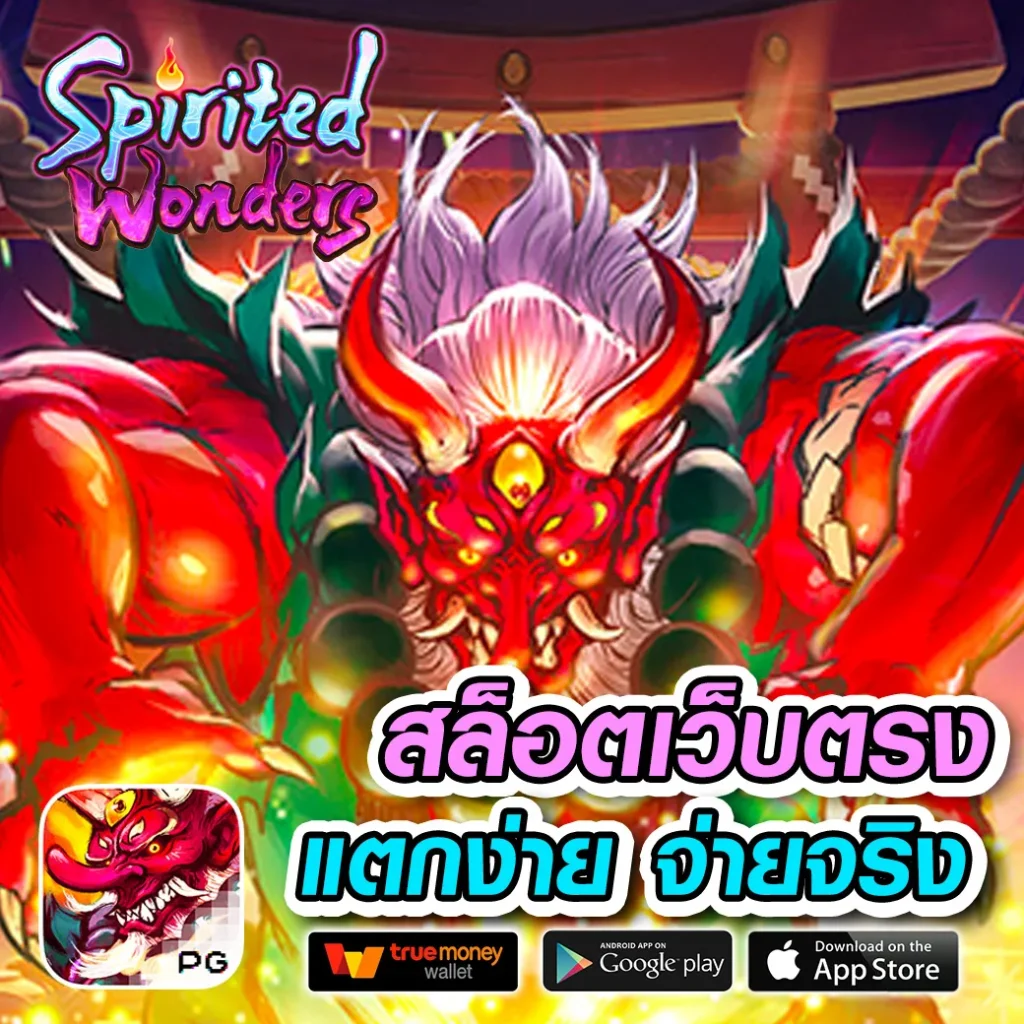 เว็บ777สล็อต ศูนย์รวมเกมสล็อตแตกง่าย อัปเดตล่าสุด 2024