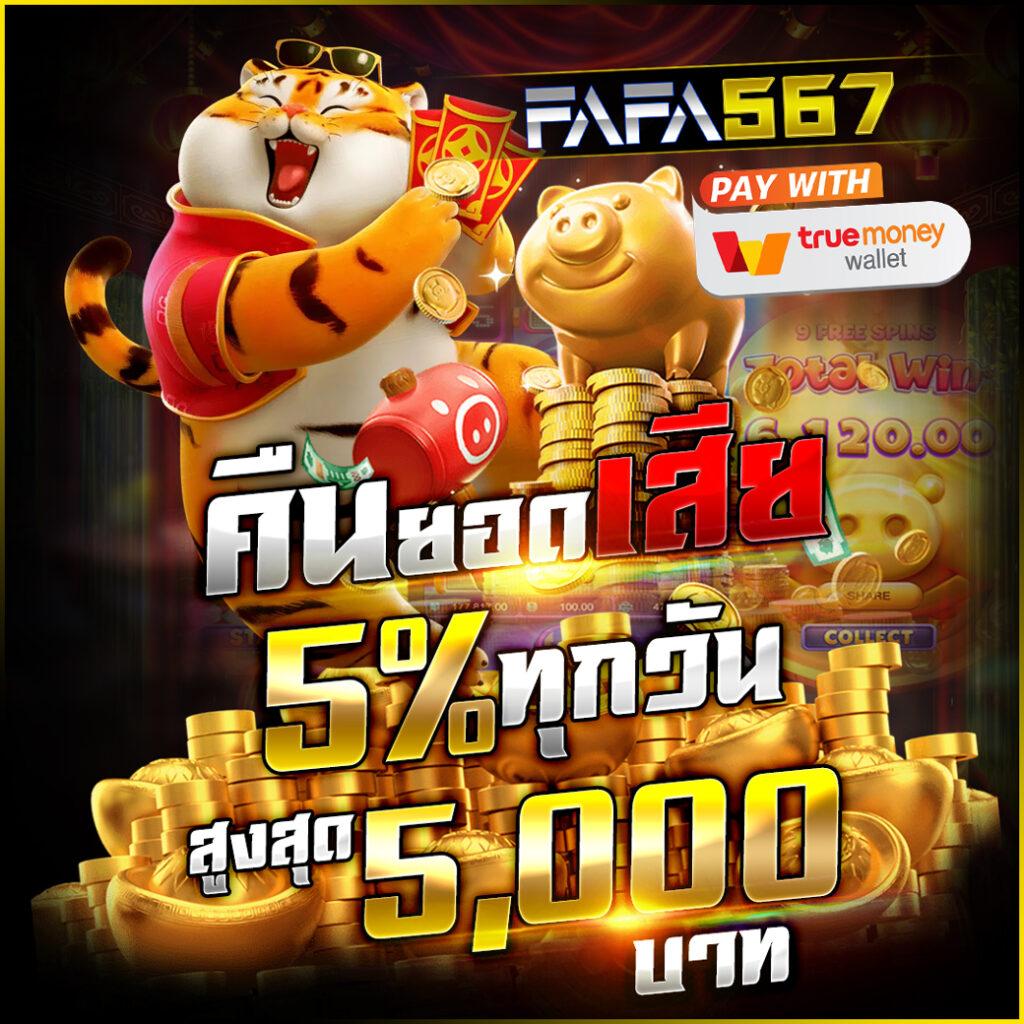 เว็บ999สล็อต รวมเกมสล็อตใหม่ล่าสุด ฝาก-ถอน รวดเร็วทันใจ