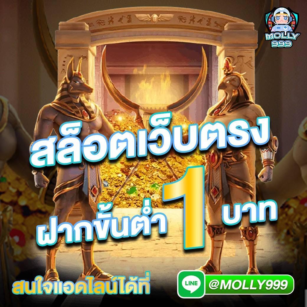 เว็บ PG Slot สล็อตแตกง่าย ฝากถอนออโต้ รวมเกมใหม่ล่าสุด2024