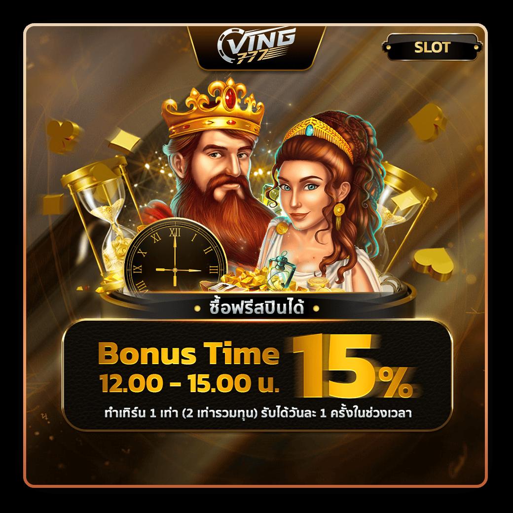 เว็บ ตรง pg slot สล็อตแตกง่ายอันดับหนึ่ง สมัครฟรีวันนี้