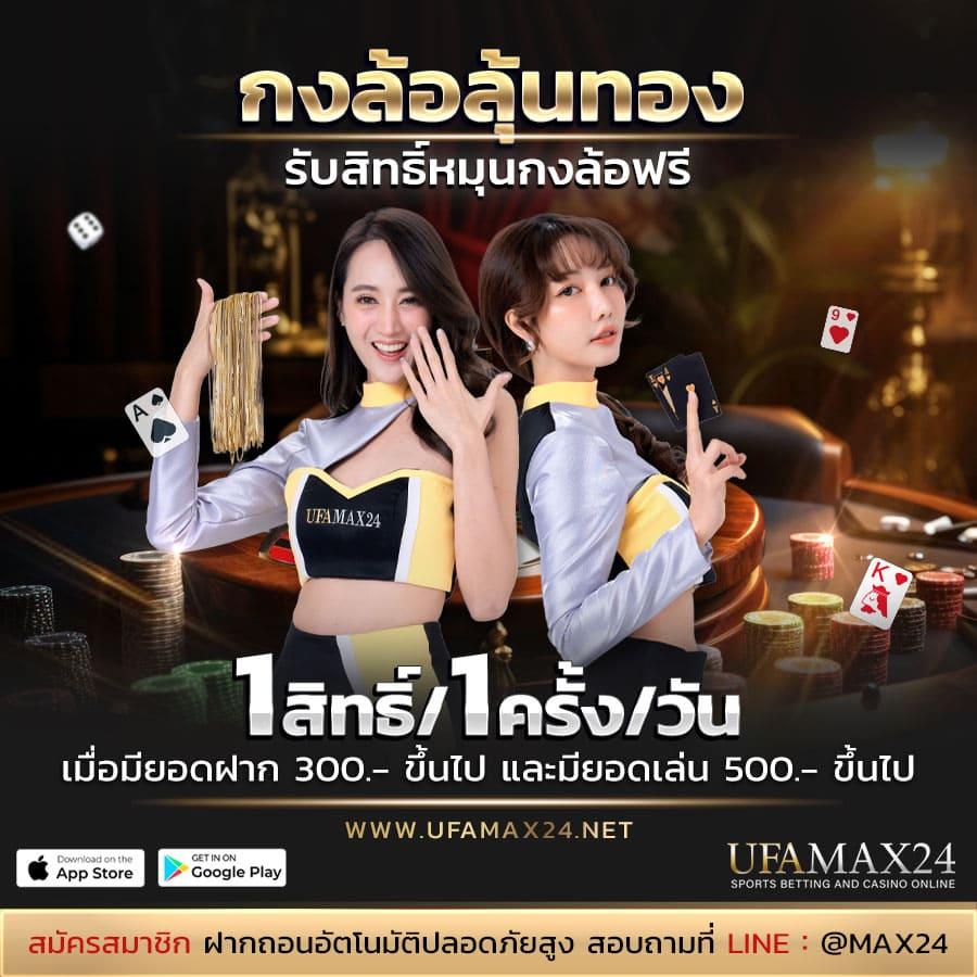 เว็บ พนันออนไลน์ เว็บตรงอันดับ1 บริการเชื่อถือได้ สมัครง่ายทันใจ