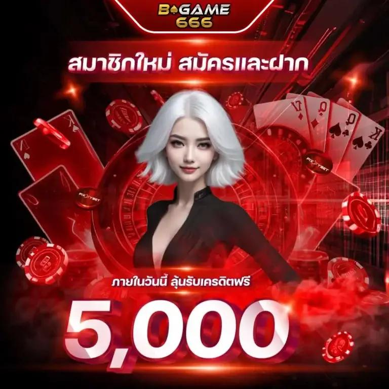 เว็บ สล็อต 10 รับ 100 คาสิโนออนไลน์ เว็บตรง โปรโมชั่นสุดฮิตแห่งปี