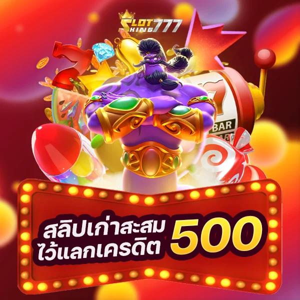 เว็บ สล็อต 456 เข้า สู่ ระบบ เล่นง่าย จบครบในเว็บเดียว