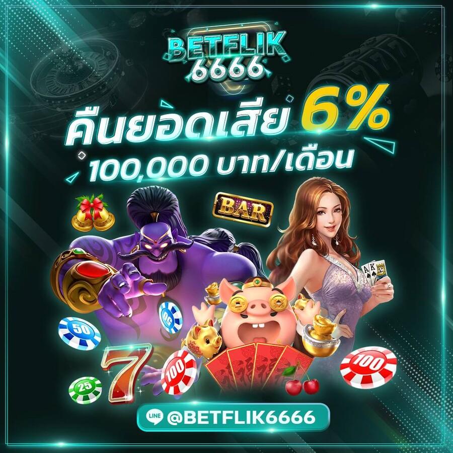 เว็บ สล็อต 456 เข้าสู่ระบบ รับโปรโมชั่นแรงสุด โบนัสแตกง่ายที่สุด
