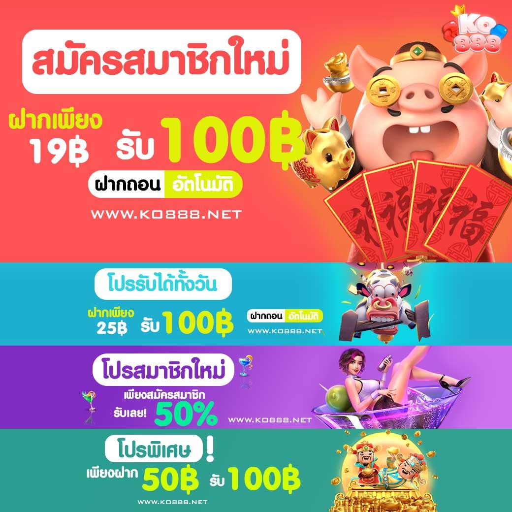 เว็บ สล็อต 99 แหล่งรวมเกมสล็อตยอดนิยม เว็บตรง แตกง่าย ทำกำไรไว