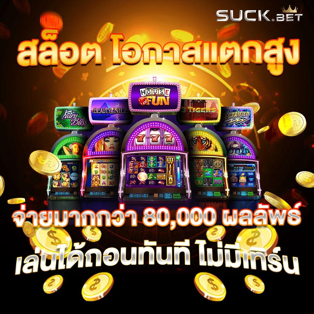 เว็บ สล็อต PG แตก ดี แน่นอน 100 สมัครง่าย ถอนไว โปรโมชั่นล้นหลาม