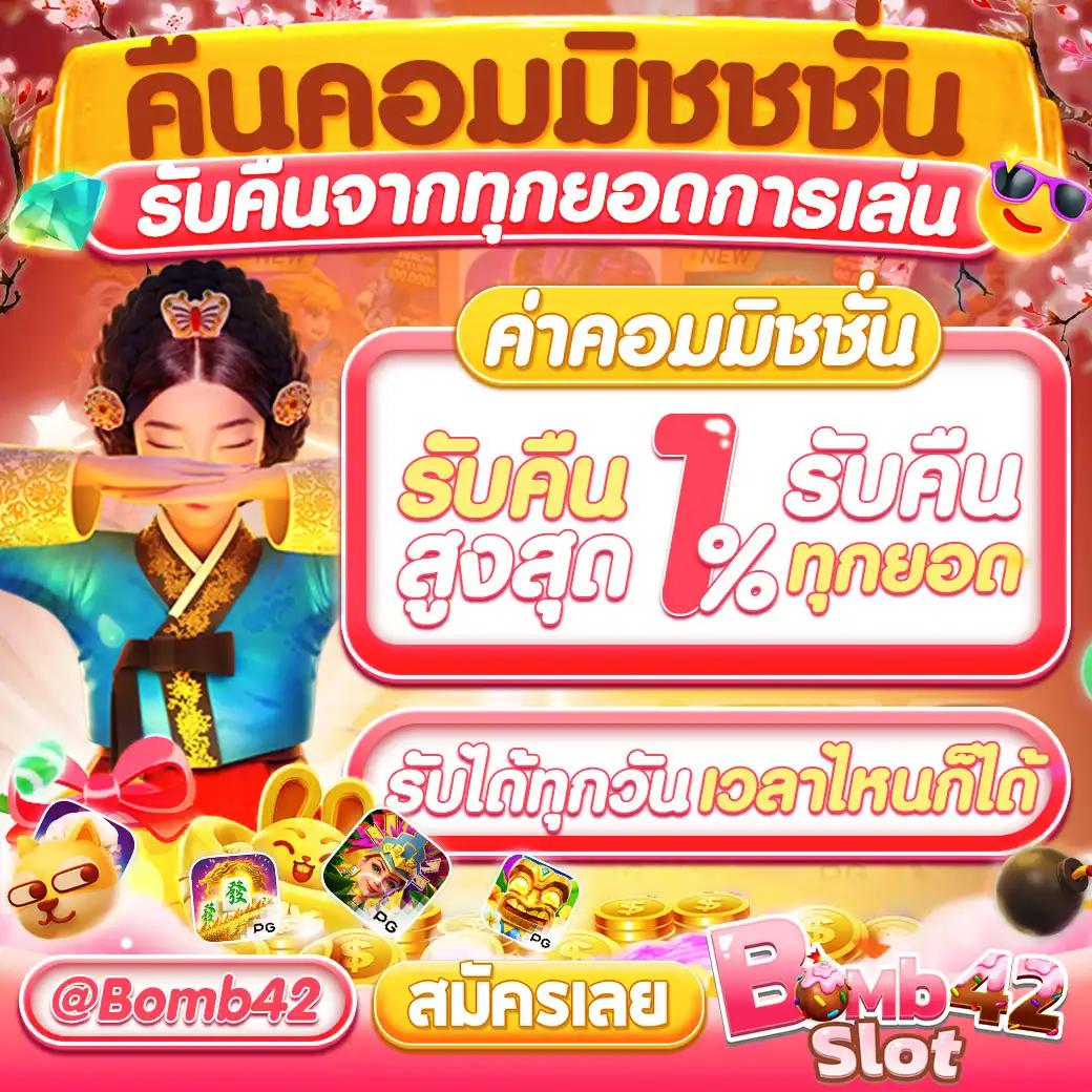 เว็บ สล็อต ต่างประเทศ อเมริกา เล่นง่าย เปิดโอกาสทำกำไรสูงสุดในไทย
