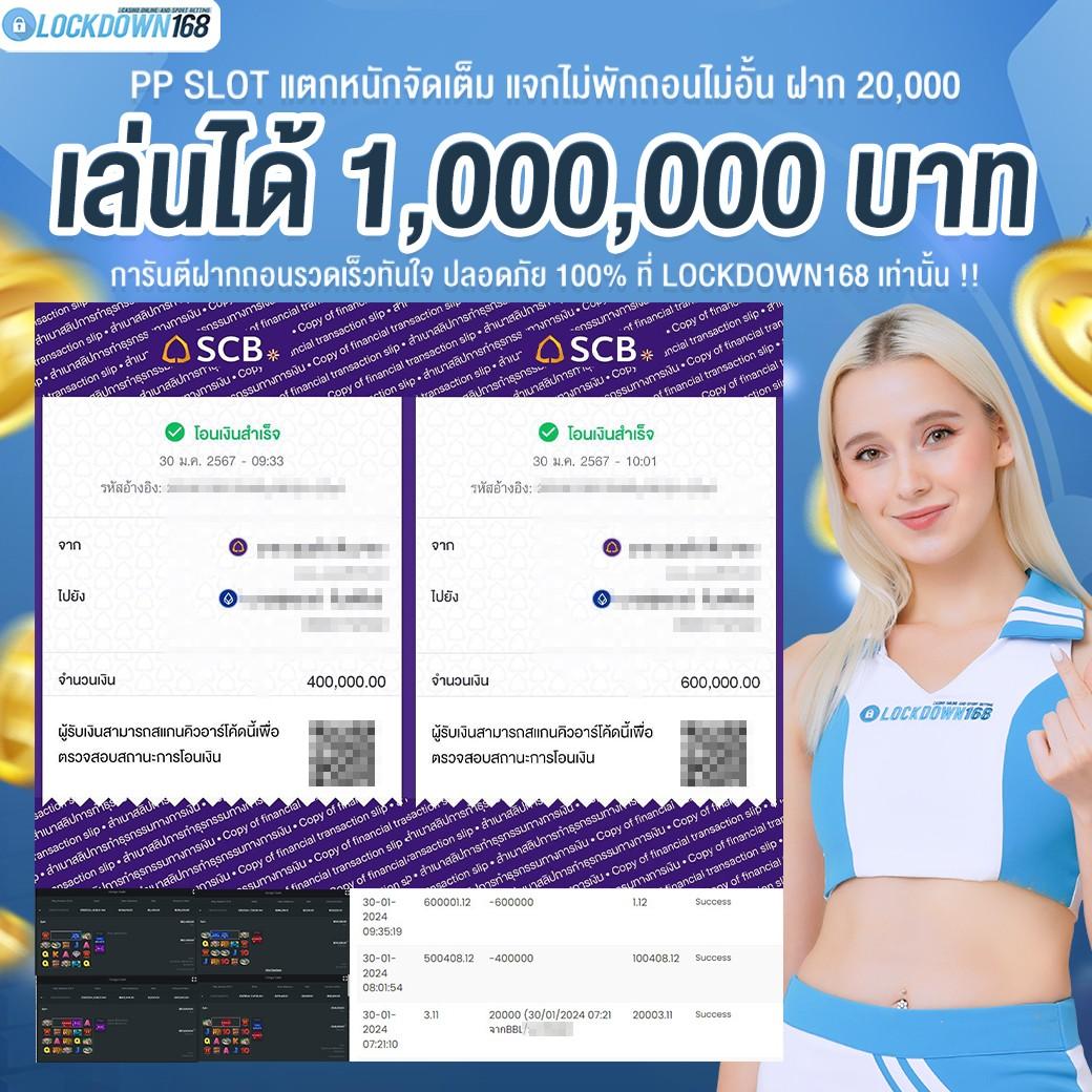 เว็บ สล็อต แจก เครดิต ฟรี เล่นง่าย ถอนเร็ว จ่ายจริงในไทย