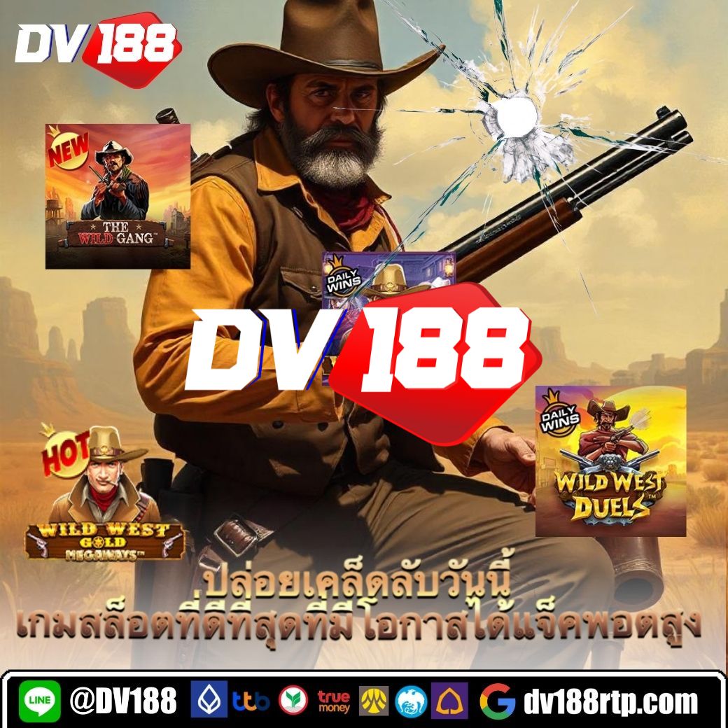 เว็บruay คาสิโนออนไลน์ครบวงจร ฝาก-ถอน ออโต้ 24 ชม.  