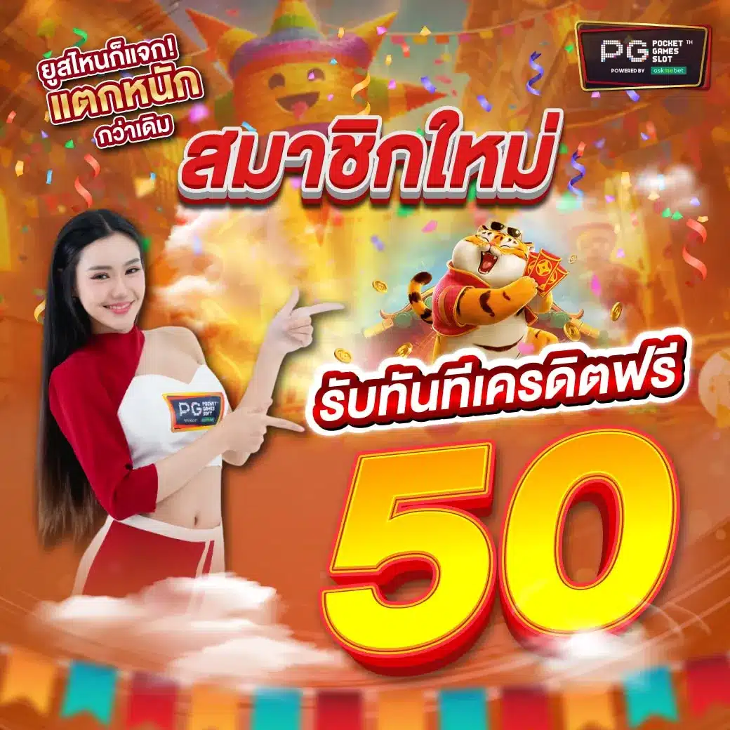 เว็บคาสิโนสด บอลสด5 รับเดิมพันแนวใหม่ มาตรฐานระดับโลก