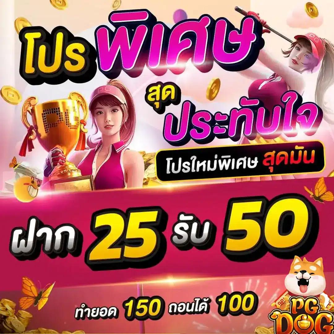 เว็บคาสิโนออนไลน์ P2J168 มาตรฐานใหม่ของการเดิมพันยุคใหม่