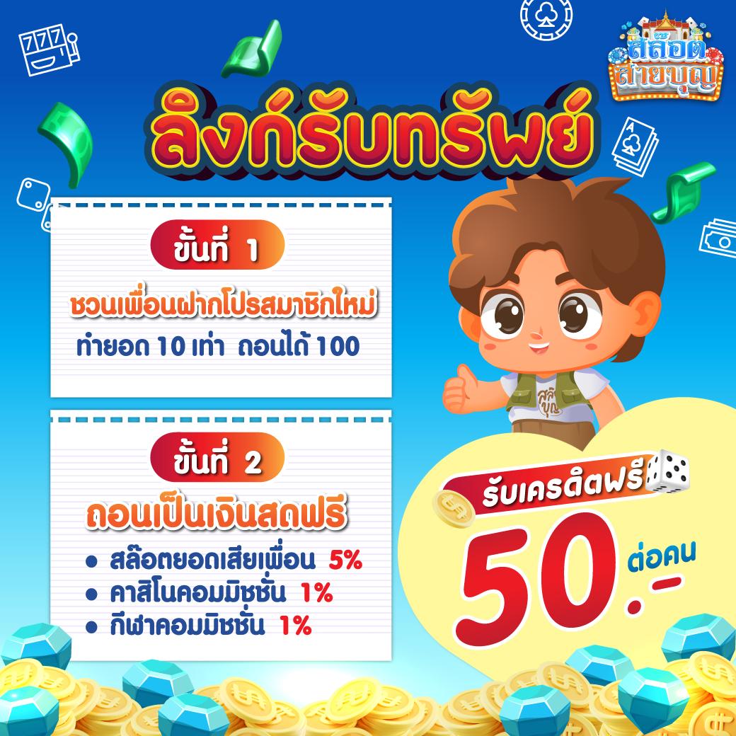 เว็บตรง คา สิ โน ออนไลน์ 777 สมัครง่าย เล่นง่าย ได้เงินจริง ปลอดภัยยอดนิยม