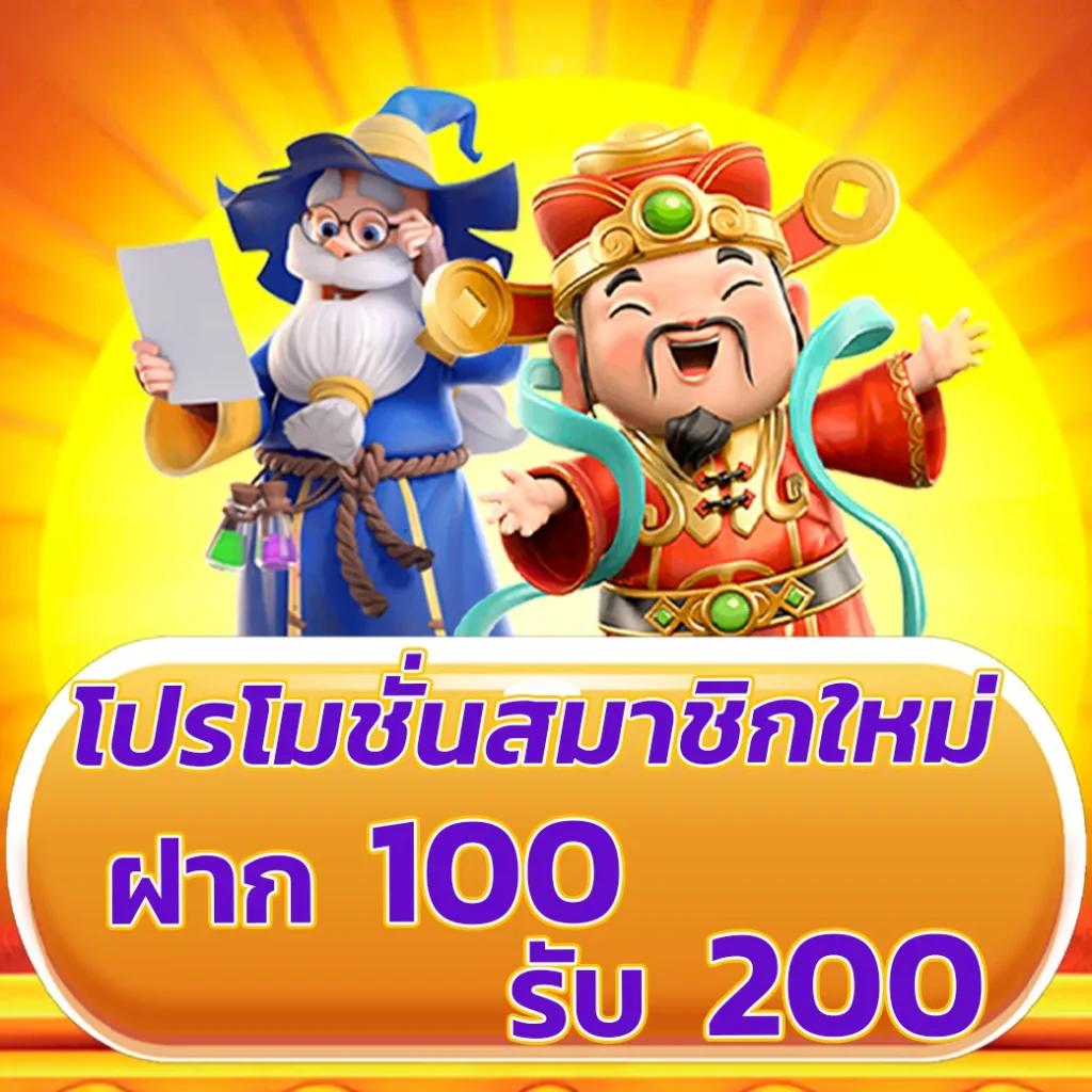 เว็บบ้านผลบอล เว็บตรงแทงบอลออนไลน์ มั่นคง ปลอดภัย 2024