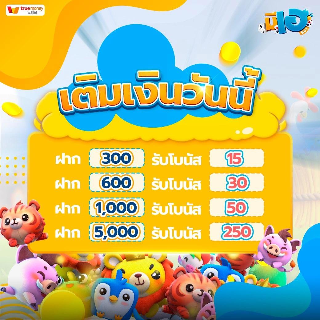 เว็บพนันออนไลน์ 888 เว็บตรง ฝากถอนไว ปลอดภัย มั่นใจในบริการ