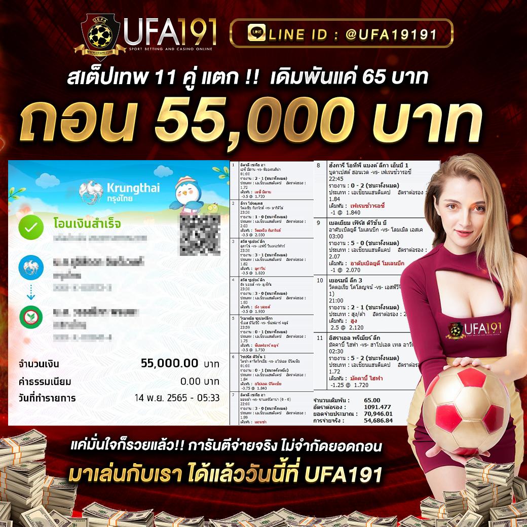 เว็บมีตังค์789 เดิมพันง่าย จ่ายไว เครดิตฟรีไม่อั้น
