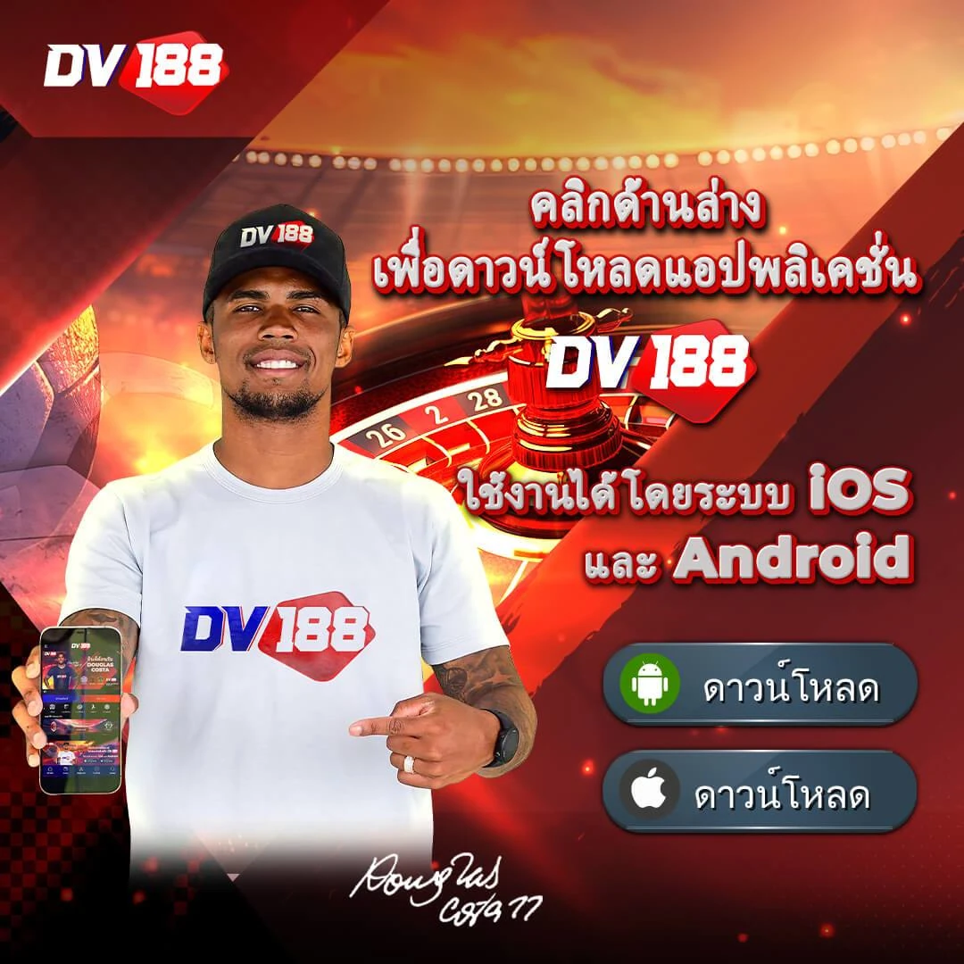 เว็บสมหวัง แทงคาสิโนออนไลน์อันดับหนึ่ง มั่นใจบริการทันสมัยมั่นใจคุณภาพ