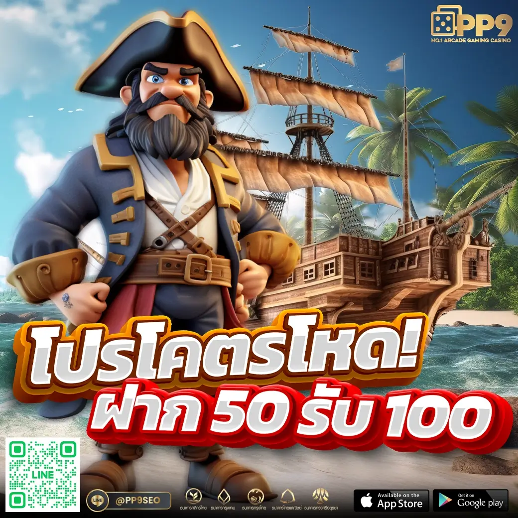 เว็บสล็อต168 คาสิโนใหม่ล่าสุด แจกโบนัสไม่อั้นทุกวัน