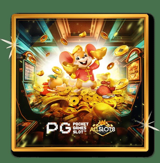 เว็บสล็อต 168 ศูนย์รวมเกมสล็อตยอดนิยม เล่นง่าย จ่ายจริง 2024