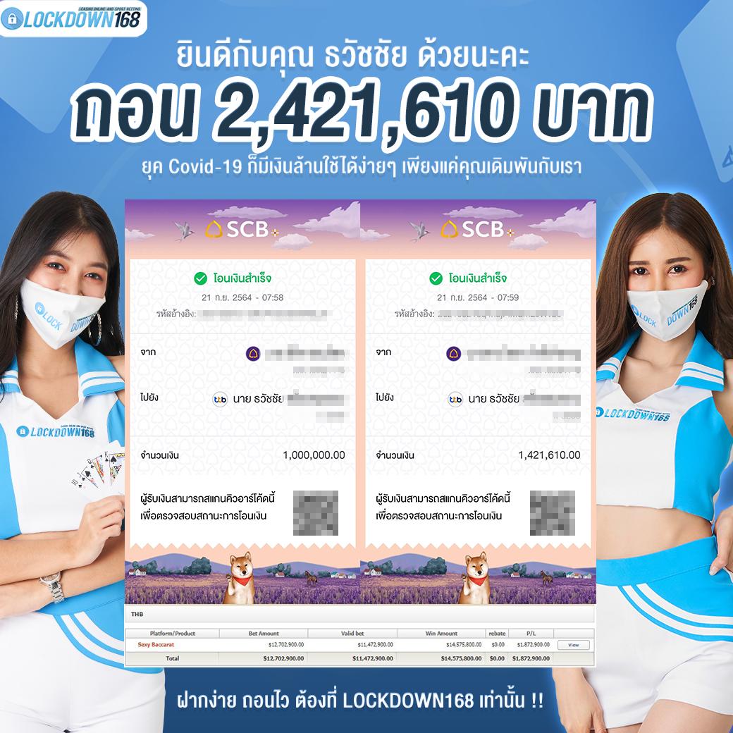 เว็บสล็อต 777 คาสิโนครบวงจร ระบบมั่นคง ฝากถอนเร็วที่สุดในไทย