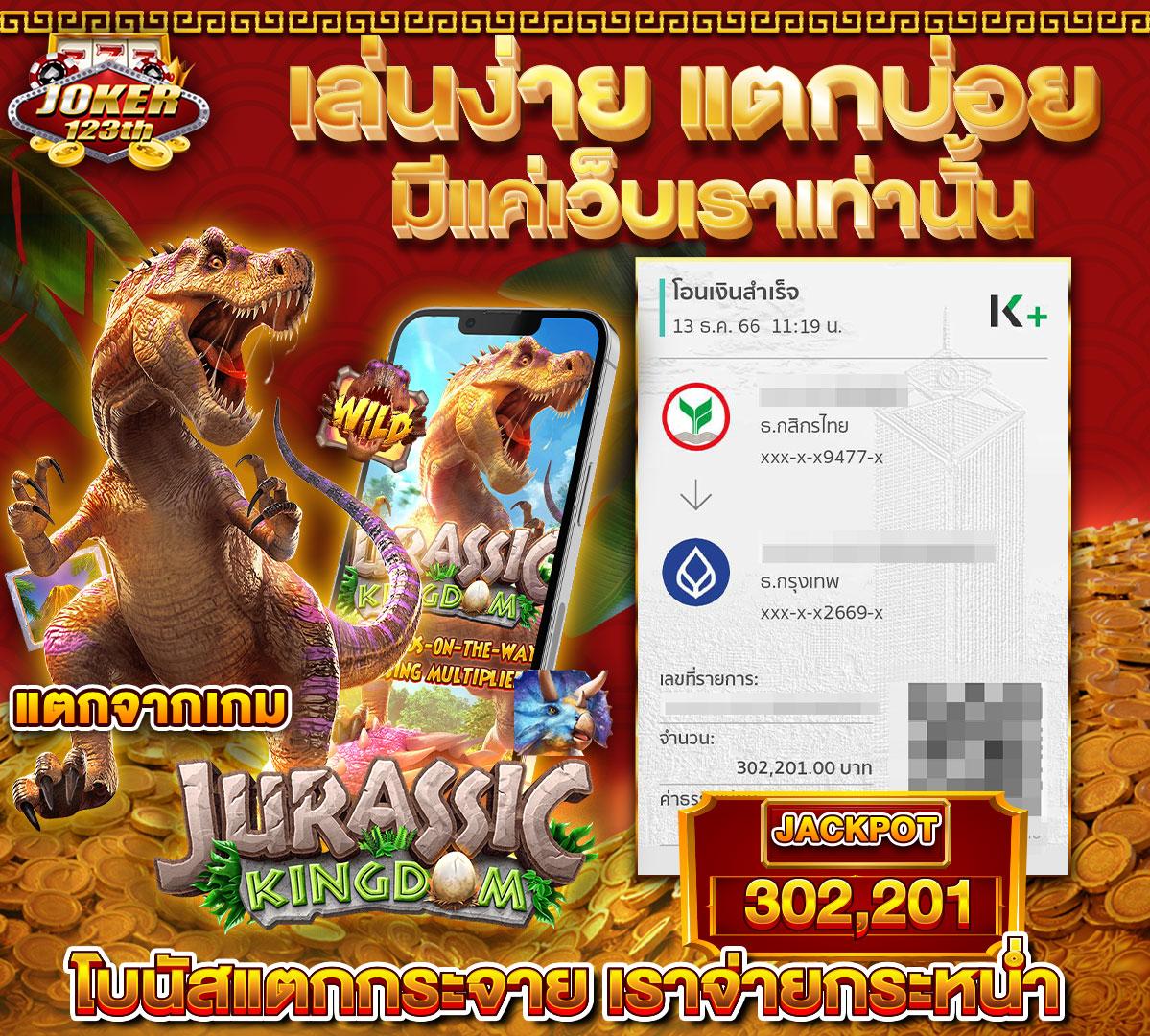 เว็บสล็อต K9Win เว็บตรง บริการเกมทันสมัยที่สุดในไทย