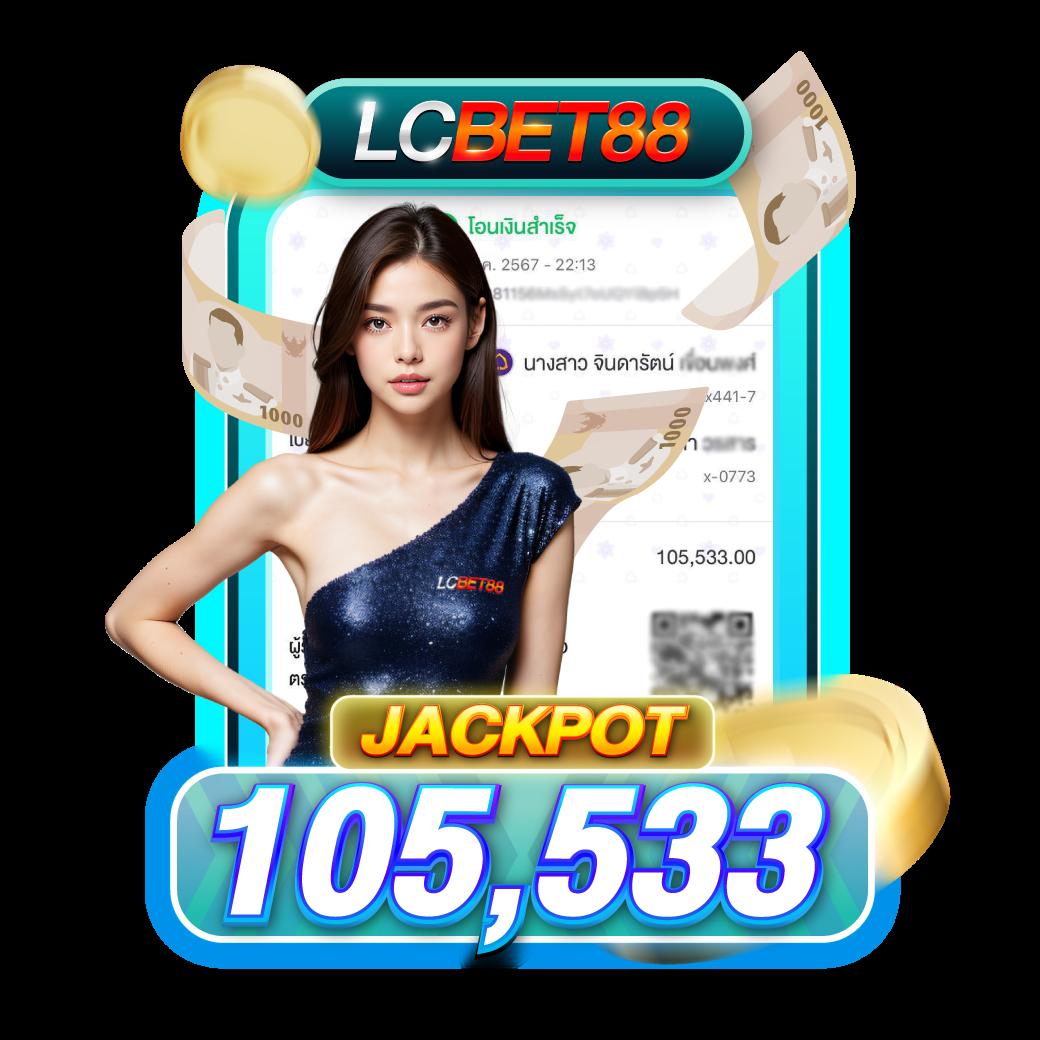 เว็บสล็อต ยอดนิยมอันดับ 1 รวมเกมสล็อตแตกง่าย ฝาก-ถอนรวดเร็ว