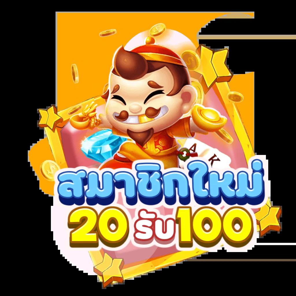 เว็บสล็อตเว็บตรง เกมฮิต ยอดนิยม ครองใจสายปั่น 2024