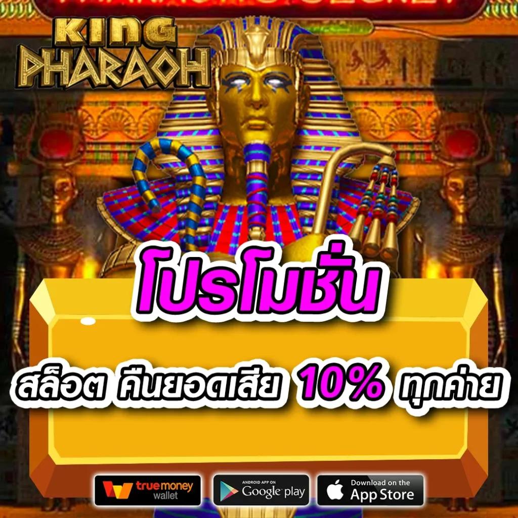 เว็บสล็อตแตกง่าย ทางเลือกใหม่ของเกมสล็อตบนมือถือ เว็บสล็อตแตกง่าย แจกจริง เครดิตฟรี