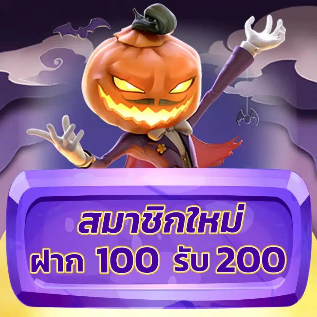 เว็บสล็อตใหม่ล่าสุด2023 รวมเกมสล็อตแตกง่าย โบนัสเยอะที่สุด