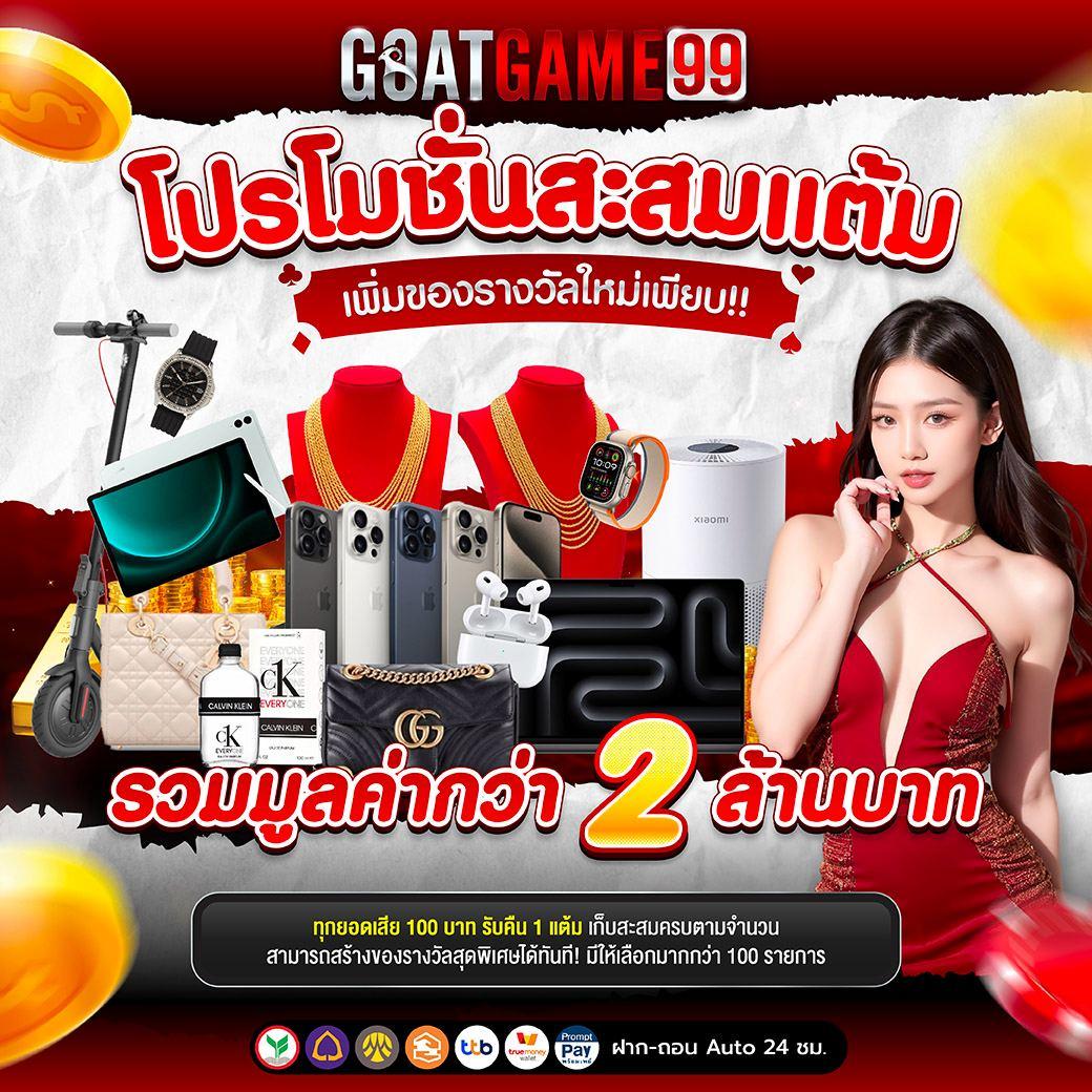 เว็บหวย24 ชม แพลตฟอร์มหวยออนไลน์ จ่ายจริง ระบบมั่นคงแน่นอน