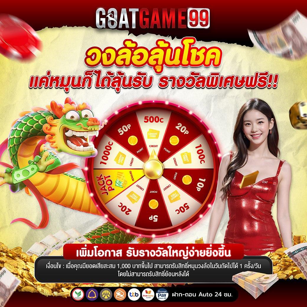 เว็บหวยออนไลน์888 vip เว็บใหญ่จ่ายจริงอันดับหนึ่งของไทย