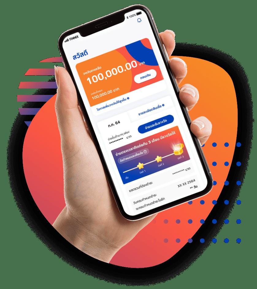 เว็บหวยออนไลน์ 888 สมัครแทงหวยง่ายจ่ายเต็ม ระบบทันสมัยในไทย