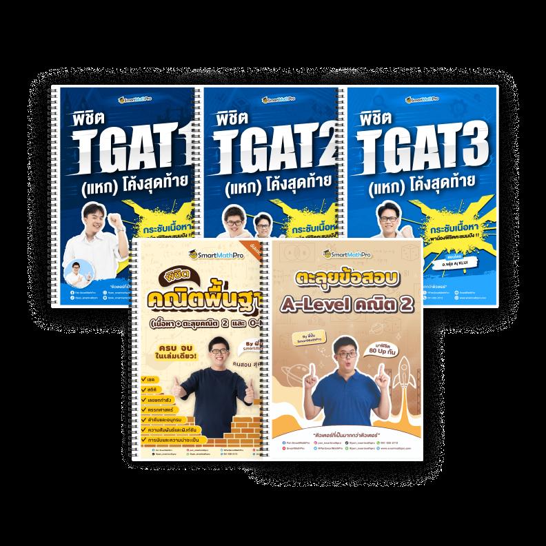 เว็บหวยออนไลน์ Ruay รวมแนวทางลอตเตอรี่ล่าสุดครบจบในเว็บเดียว