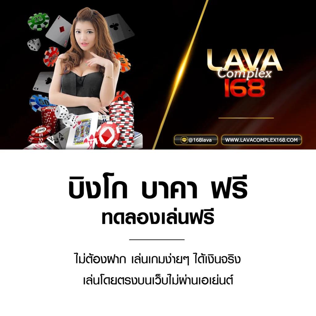 เว็บโค้ด 22onlinegames สล็อต เล่นง่าย จ่ายจริง มั่นใจได้เต็มที่