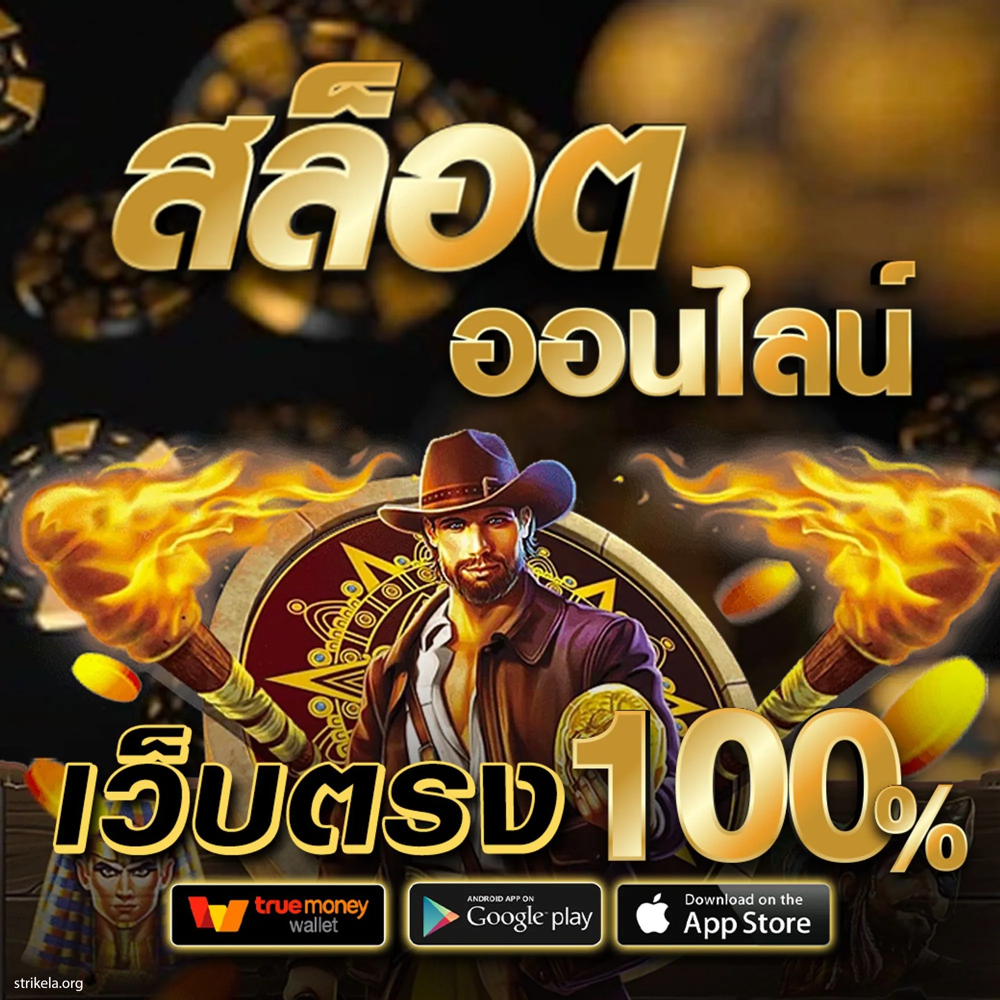 แจกเครดิตฟรี 100 ไม่ต้องฝาก ไม่ต้องแชร์ ล่าสุด เล่นง่ายไม่มีเงื่อนไข