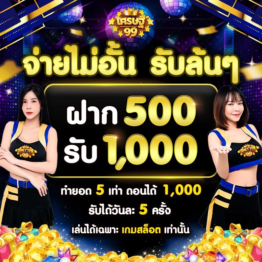 แจกเครดิตฟรี 100 ไม่ต้องฝากไม่ต้องแชร์ ล่าสุดวันนี้ | เว็บคาสิโนสุดฮิต