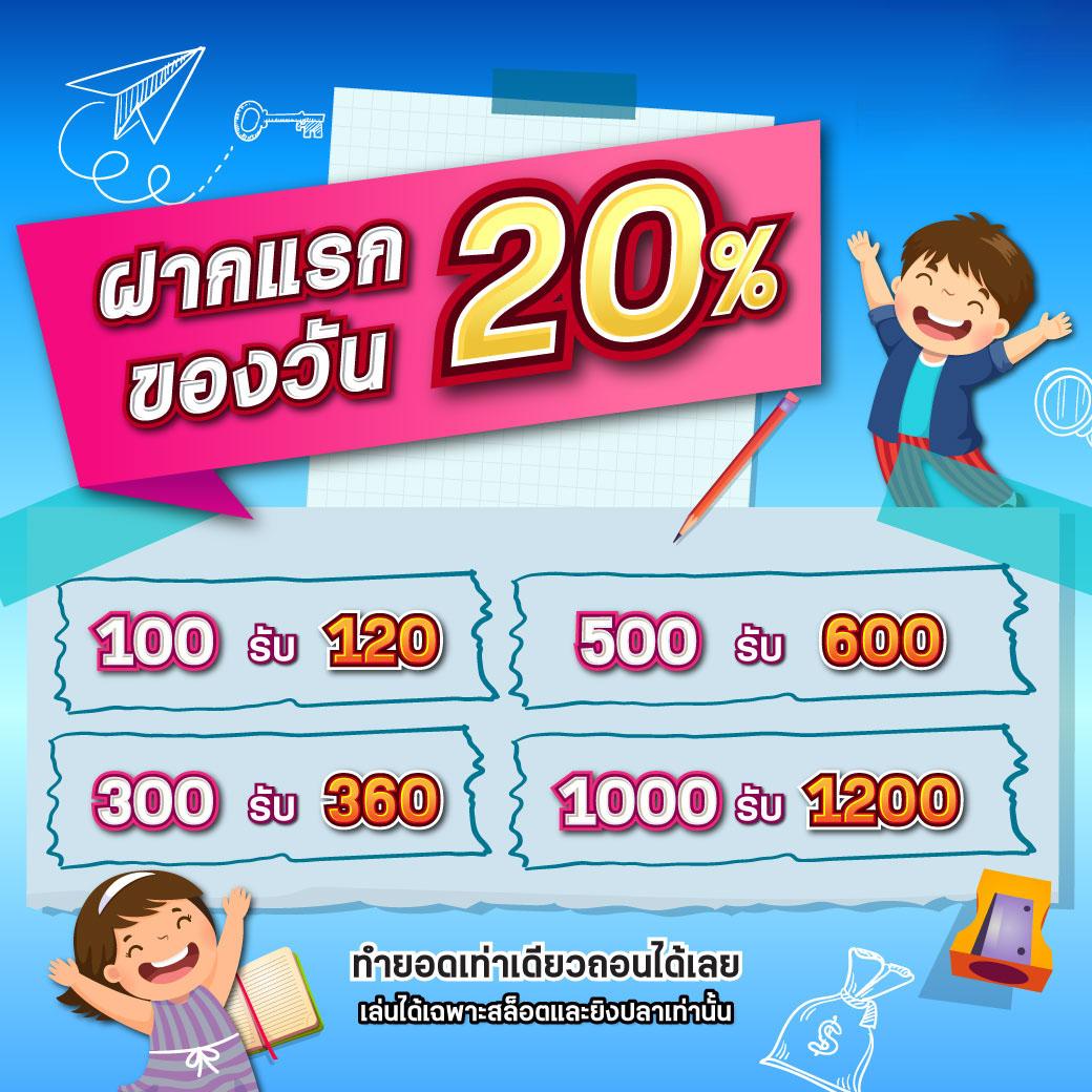 แจ็คเป็นคาวบอย คาสิโนออนไลน์ เว็บตรง เครดิตฟรี ใหม่ล่าสุด 2023