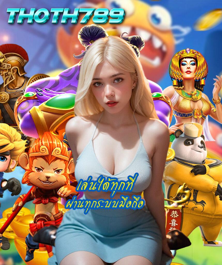 แทงหวย100 คาสิโนออนไลน์อันดับหนึ่ง แทงหวยออนไลน์ทุกรูปแบบทันใจ