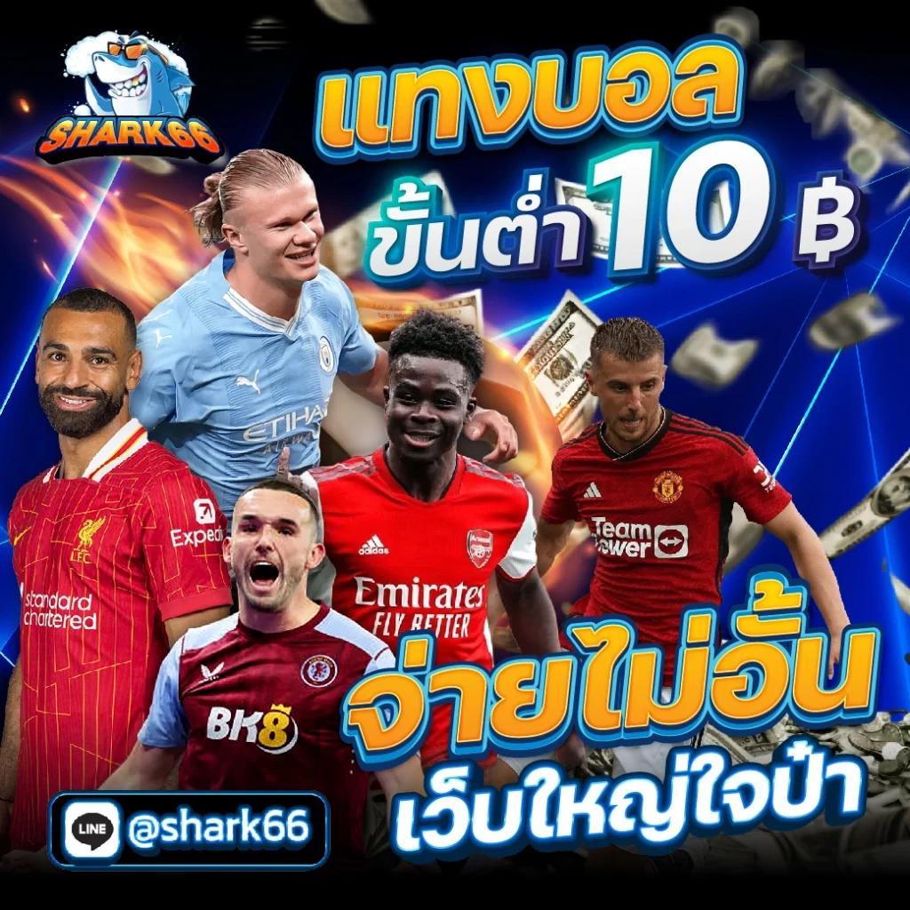 แนะนำสุดยอดคาสิโนออนไลน์ สุ่มเลขที่ พร้อมโปรโมชั่นดีที่สุดในไทย 2024