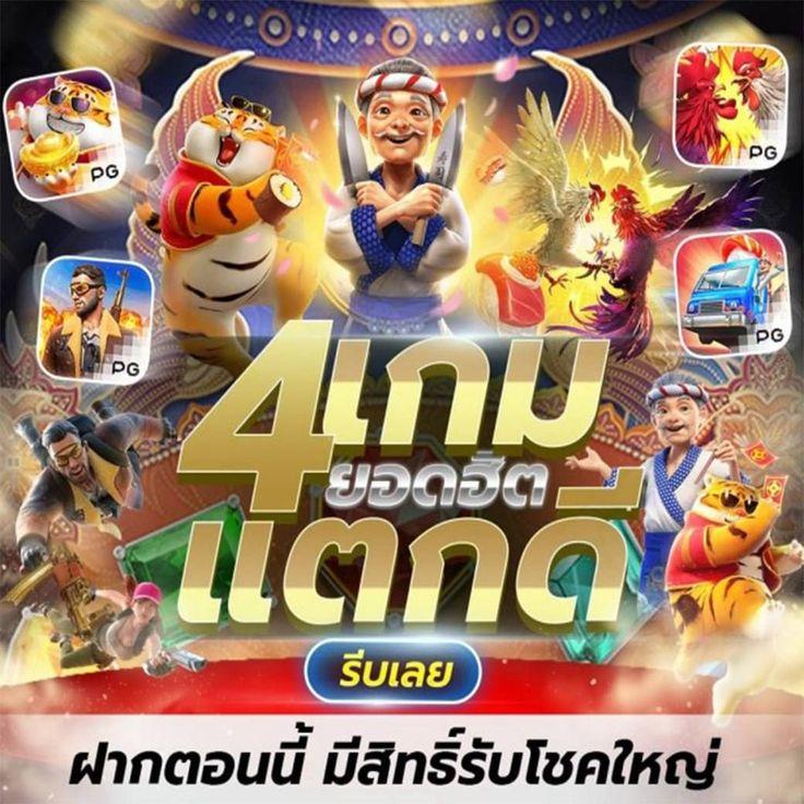 แหล่งดูบอลสด7mเมื่อคืน พร้อมอัปเดตผลล่าสุดในไทย