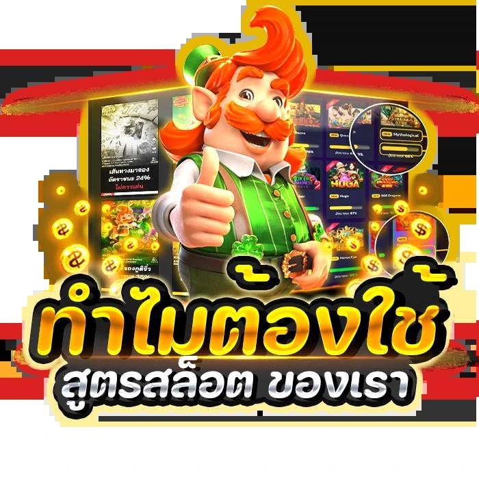 แอปสุ่มเลข Casino แจกโบนัสเยอะ พร้อมบริการทันใจในไทย